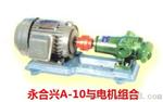 A15永合兴油泵