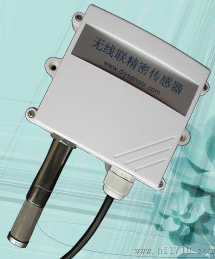 北京温湿度变送器