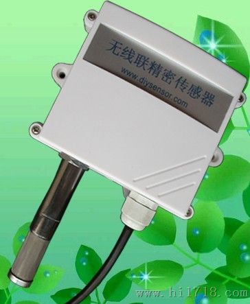 显示型温湿度变送器