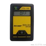 ZTR系列温湿度记录仪 温湿度表 记录器 datalog