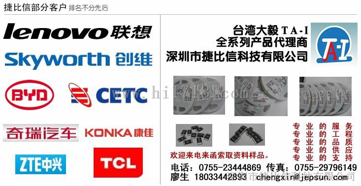 深圳m型取样电阻