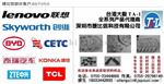 深圳m型取样电阻