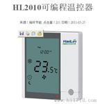 海林温控器厂家直销（2010海林温控器）特价批发