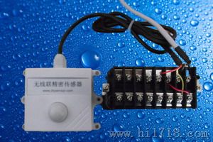 现货光照度传感器