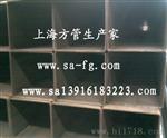 上海神傲海宁方矩管|定制低合金方管|定制低合金矩形