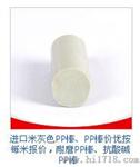 pvc焊条