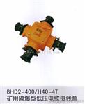 爆双联按钮BZA1-5/127-2