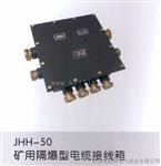 爆双联按钮BZA1-5/127-2