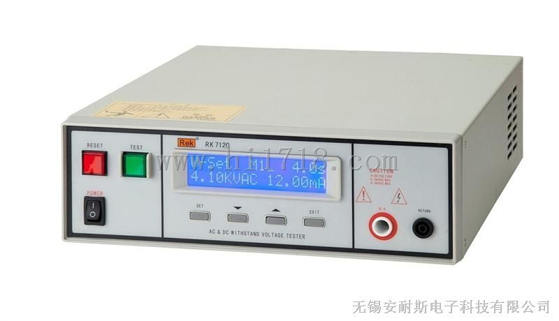 美瑞克耐压测试仪