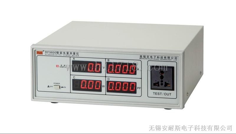 智能电量测试仪