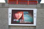 LED显示屏