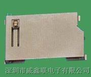 SD短卡卡座厂家批发