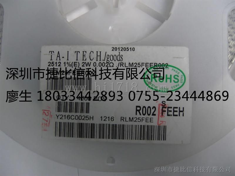 福州4W(2分之1瓦)1%电阻0201_镍铬合金丝的电阻6毫欧价格