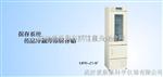 MPR-414FS三洋MPR-414FS药品冷藏冷冻保存箱