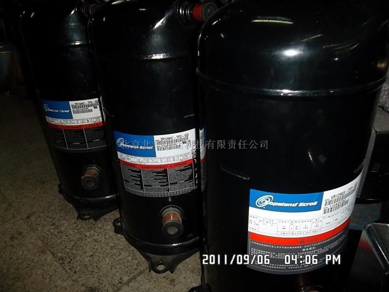 谷轮压缩机ZR125KC-TFD-522制冷压缩机
