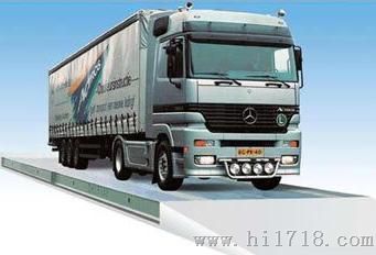 10吨地磅（点击进入）