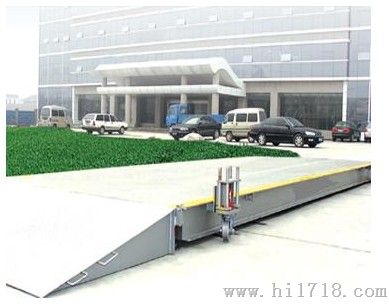 上饶地磅（点击进入）