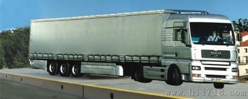 鹰潭地磅（点击进入）