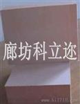酚醛保温板