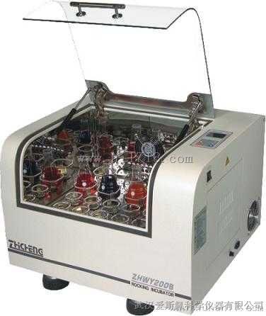 ZHWY-200F往复式全温型多振幅轨道摇床