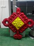路灯杆装饰发光灯-LED中国心灯具-LED发光双鱼灯