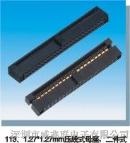 供应IDC两件式连接器，大量板对板供应信息