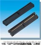 供应IDC两件式连接器，大量板对板供应信息