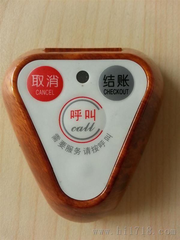 重庆剑涛科技无线呼叫器S3