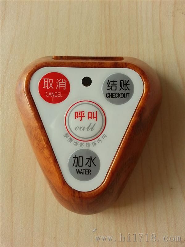 剑涛科技供应无线茶楼、餐厅呼叫器S4