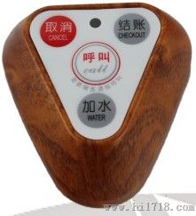 剑涛科技供应无线茶楼、餐厅呼叫器S4
