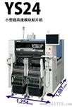 SMT生产线:印刷机+YAMAHA雅马哈贴片机YS24+捷豹自动化回流焊