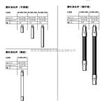 雷尼绍测针加长杆批发M-5000-7633雷尼绍m3螺纹测针加长杆