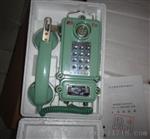 KTH-33矿用防爆电话机贵州