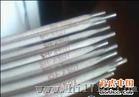 A052不锈钢焊条