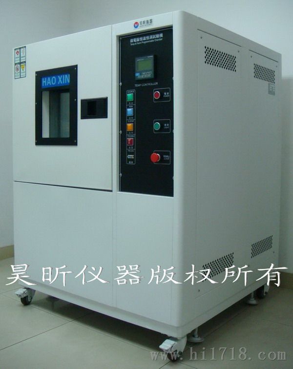 JT-20-P系列高低温试验箱,高低温箱,冷热循环试验箱