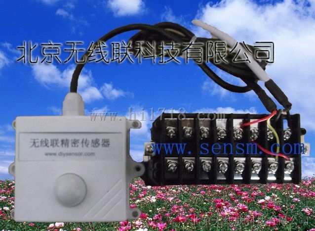 光照度测试仪。室外光照度传感器