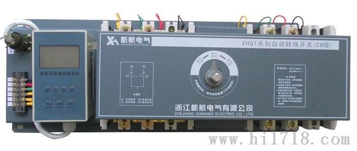 XHQ1-63A/4P 迷你型双电源
