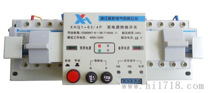 XHQ1-63A/4P 迷你型双电源
