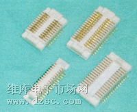 0.5MM双槽板对板连接器公座，0.5/0.8单双槽板对板连接器价格