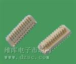 0.5MM双槽板对板连接器公座，0.5/0.8单双槽板对板连接器价格