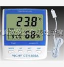 CTH-608A维希数字测量温湿度表