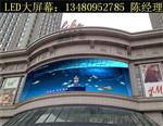 大型户外LED显示屏