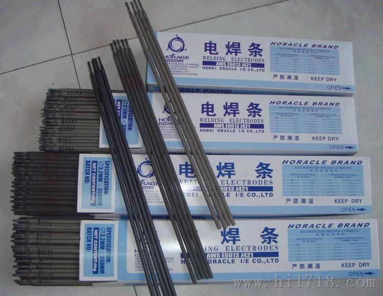 PP-R107耐热钢焊条