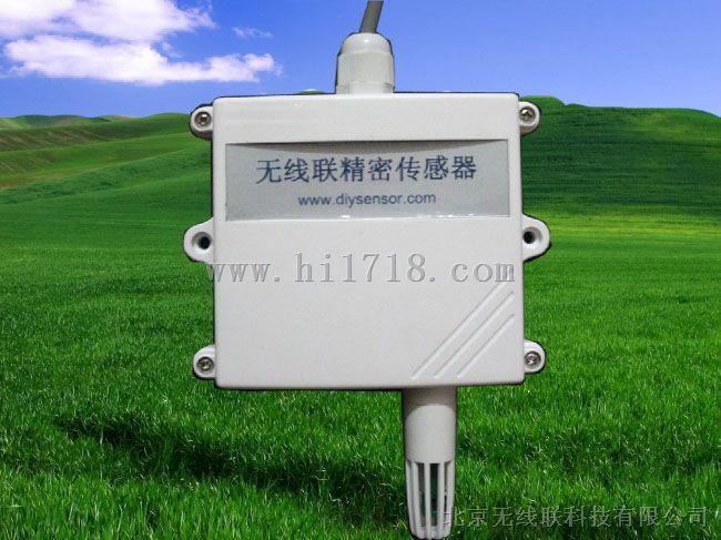 环境测控温湿度传感器，环境测控型温湿度变送器