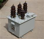 JLSZY-10干式三元件高压计量箱