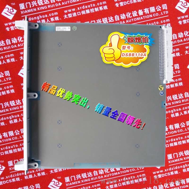 PU514A、PU514A 3BSE032400R1