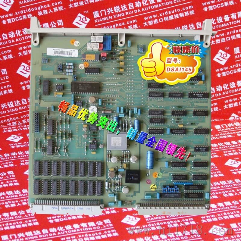 PU516、PU516 3BSE013064R1