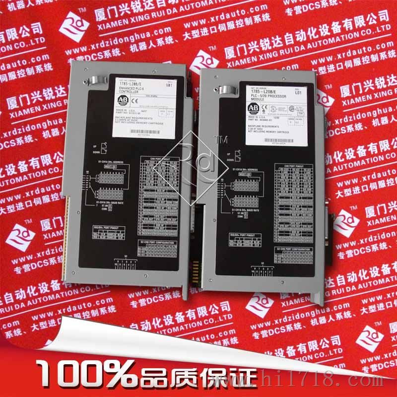 1785-L80B、1785-L80B
