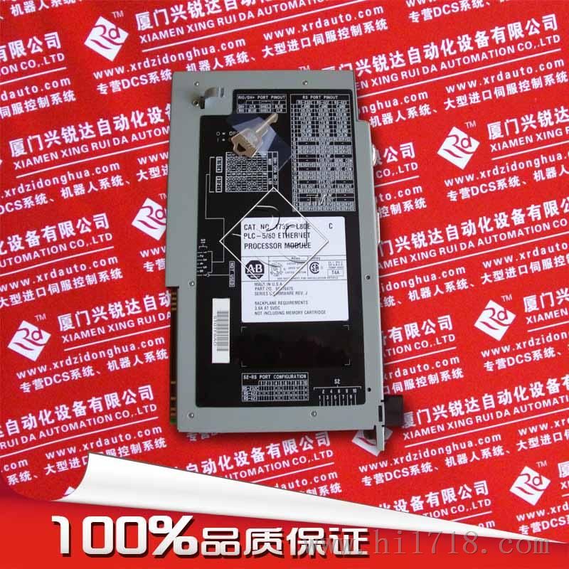 1785-L80E、1785-L80E