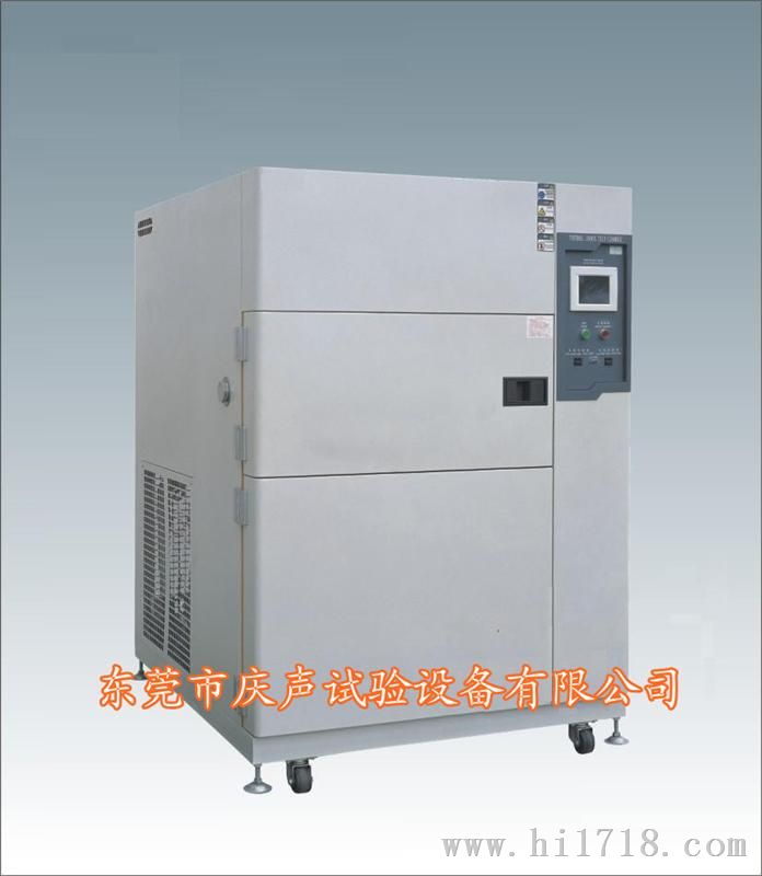 塑料冲击试验机
